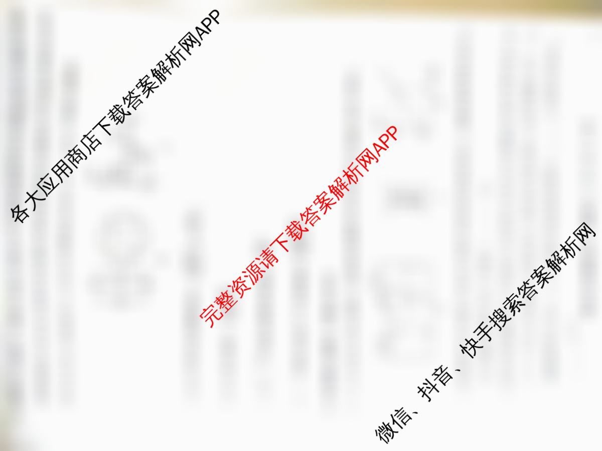九师联盟2025~2026学年高三核心模拟卷(中)(五)各科答案及试卷（含地理(D3) 政治(A2) 物理(HF)等36份）物理试题