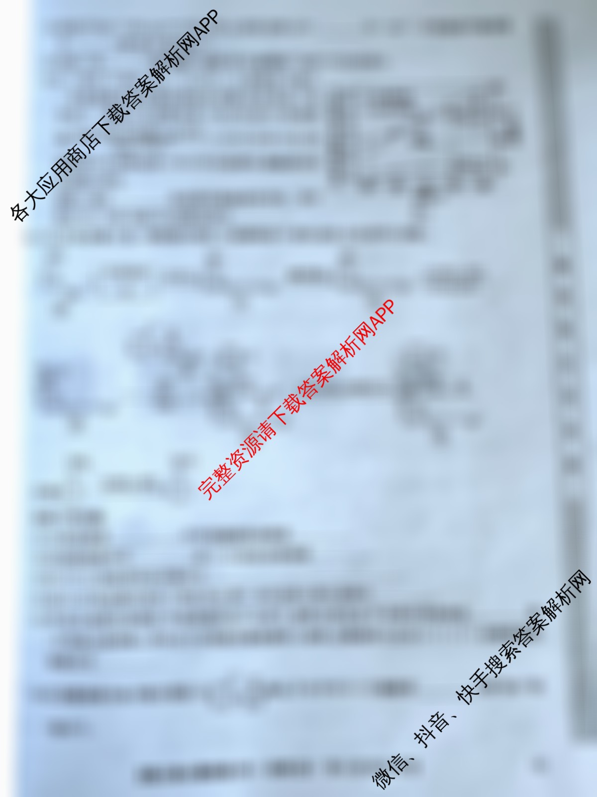 九师联盟2025~2026学年高三核心模拟卷(中)(五)各科答案及试卷（含地理(D3) 政治(A2) 物理(HF)等36份）化学试题