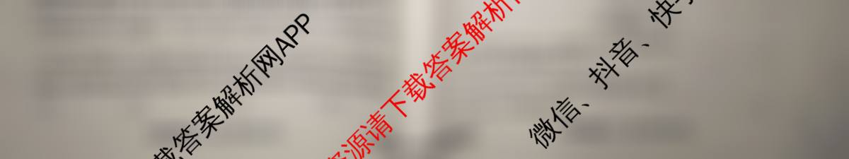 真题密卷2025-2026学年度备考信息导航演练(二)2（含数学(B)、物理、语文(A)等）数学试题