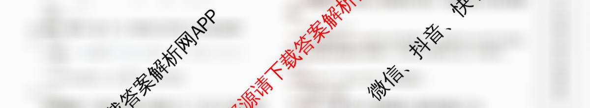 学科网2026届新高三学情摸底考（含语文(新课标卷B卷) 历史(甘肃) 物理(新课标卷)等58份）数学试题