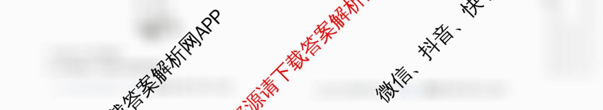 学科网2026届新高三学情摸底考（含语文(新课标卷B卷) 历史(甘肃) 物理(新课标卷)等58份）数学试题