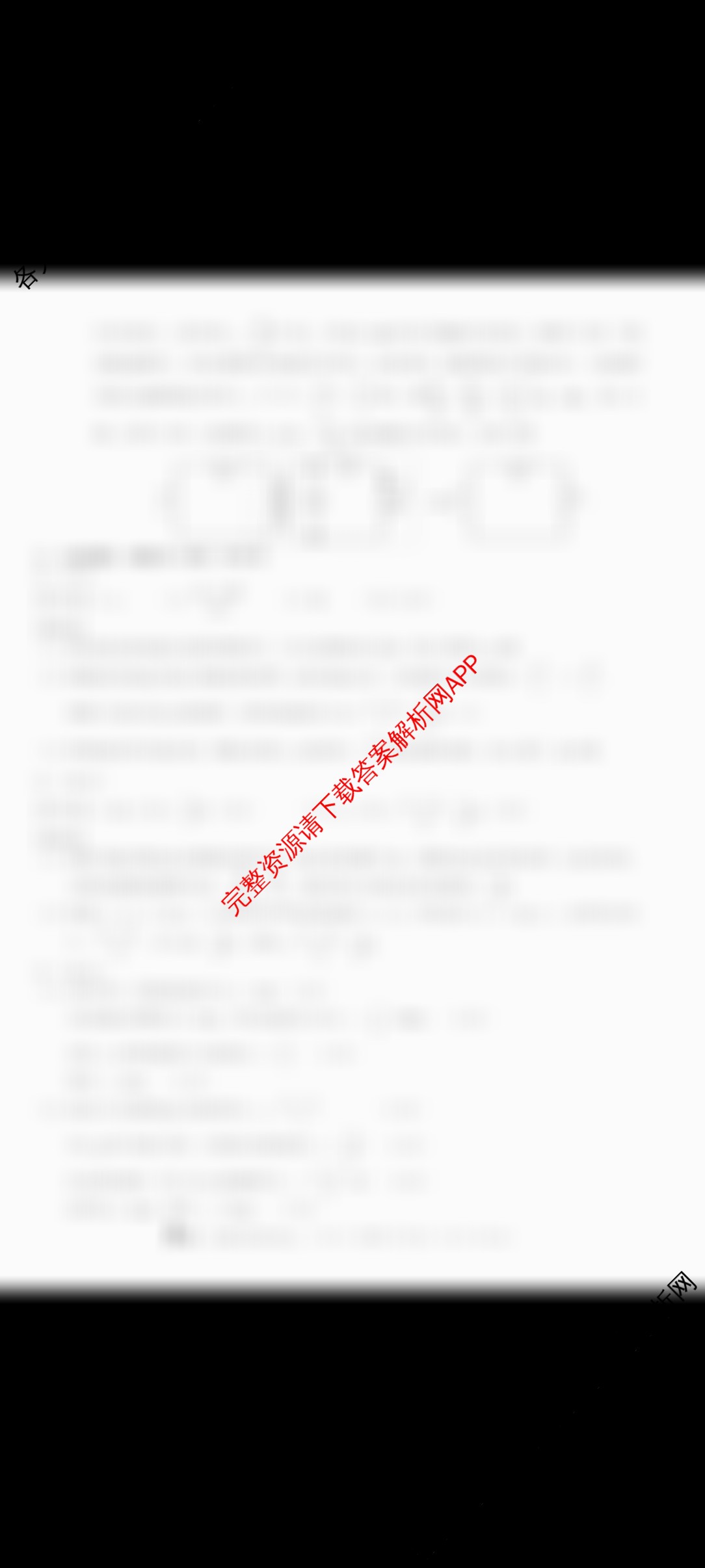 1号卷A10联盟2025届高三开年考各科答案及试卷（含生物 政治 化学等）物理答案