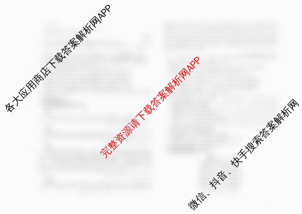 广西2026届高三10月考试各科答案及试卷: 含数学 历史 语文试卷解析语文试题 广西2026届高三10月考试各科答案及试卷: 含数学 历史 语文试卷解析语文试题