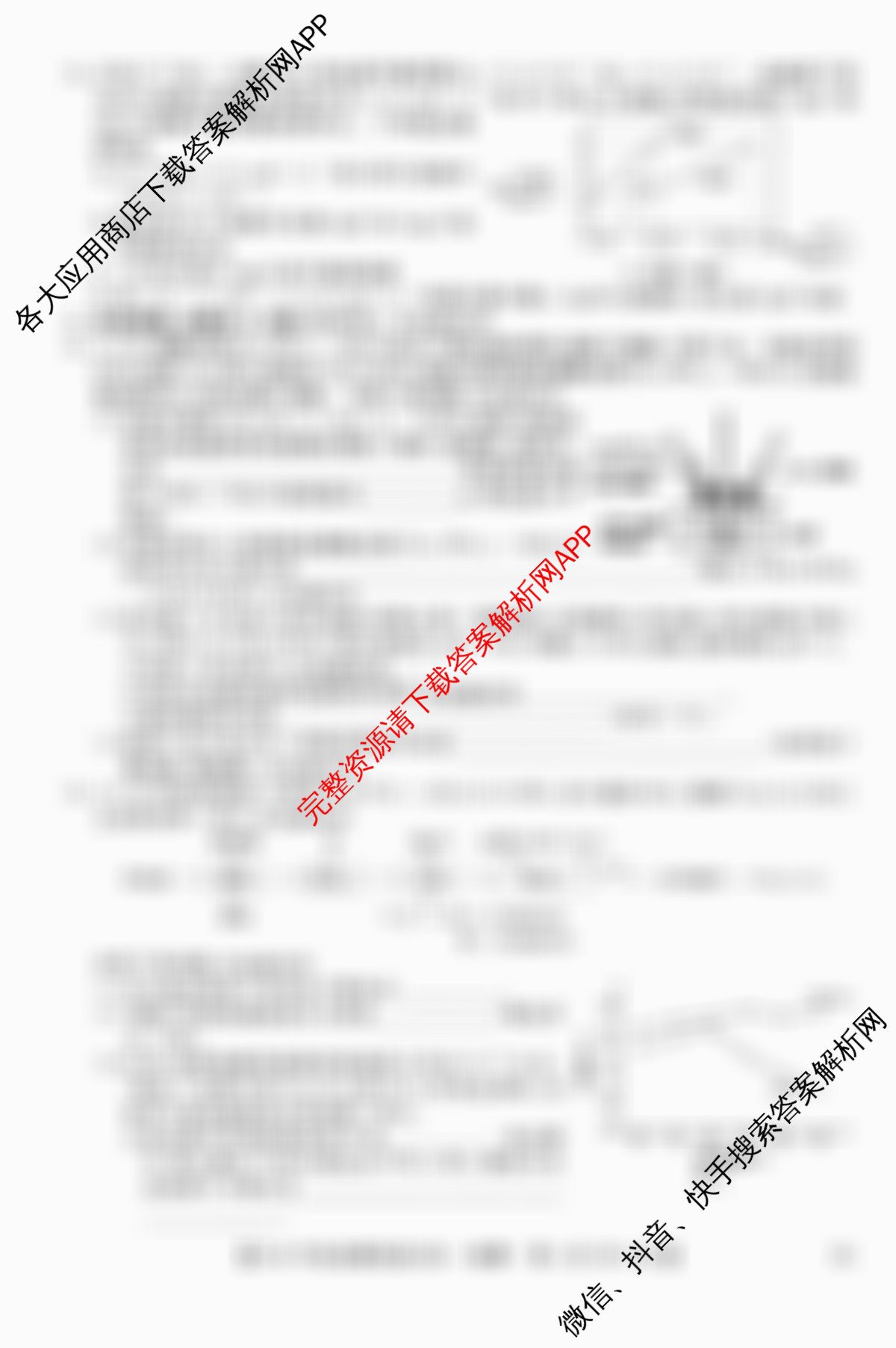 2026年全国高考仿真模拟卷(四)4(已更新化学(E3)、生物(山东)、物理(湖北)等35份)化学试题