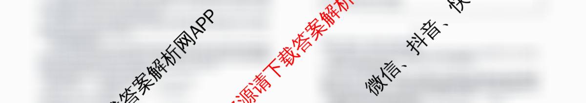 大同二中2024-2025学年第二学期八年级期末学情监测试卷及答案汇总: 含英语、历史、物理试卷解析英语试题