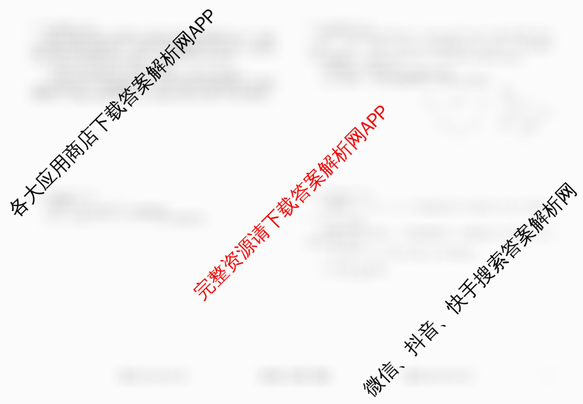 衡水金卷先享题调研卷2026年普通高等学校招生全国统一考试模拟试题(五)5（含政治(GD)、化学(CY)、政治(HJ)等）数学试题