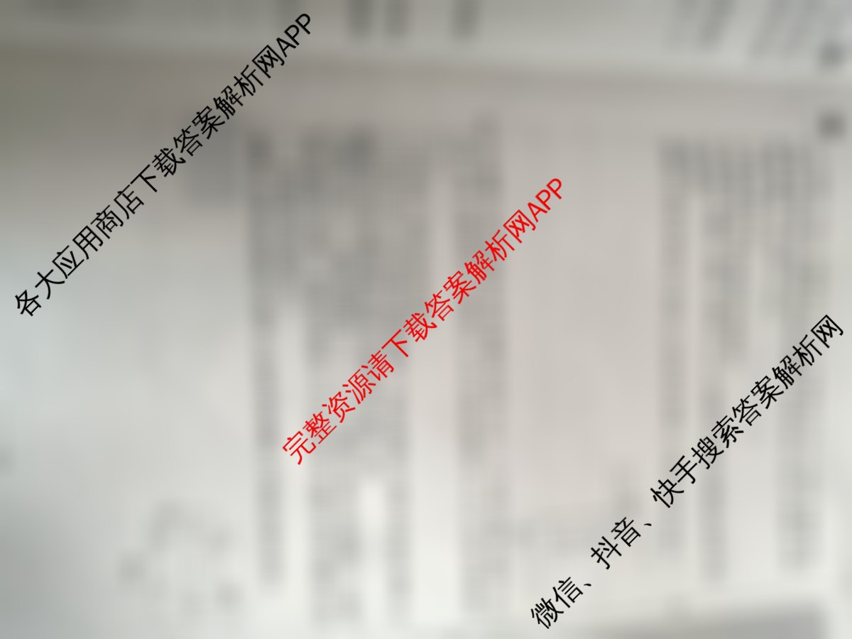 2025年河北省初中学业水考试模拟试卷(十五)15试卷及答案汇总(已更新语文、物理、化学等8份)物理试题