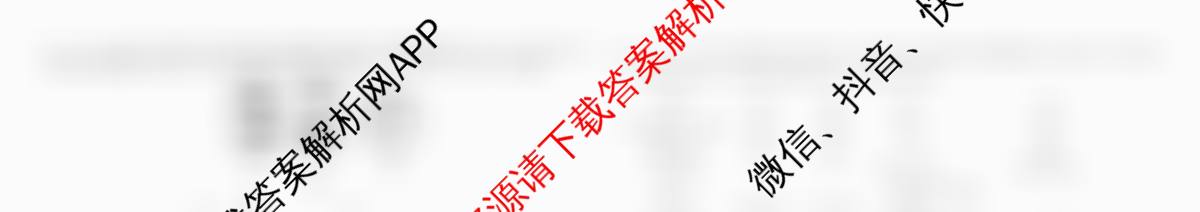 哈师大附中2024~2025学年度下学期高一期末考试（含化学 地理 数学等9份）生物试题