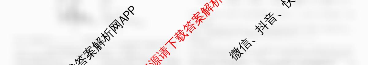 哈师大附中2024~2025学年度下学期高一期末考试（含化学 地理 数学等9份）生物试题