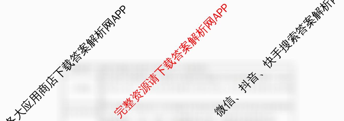 北京市朝阳区2025~2026学年度第一学期期中质量检测高三(2025.11)（含化学 历史 生物等9份）历史试题