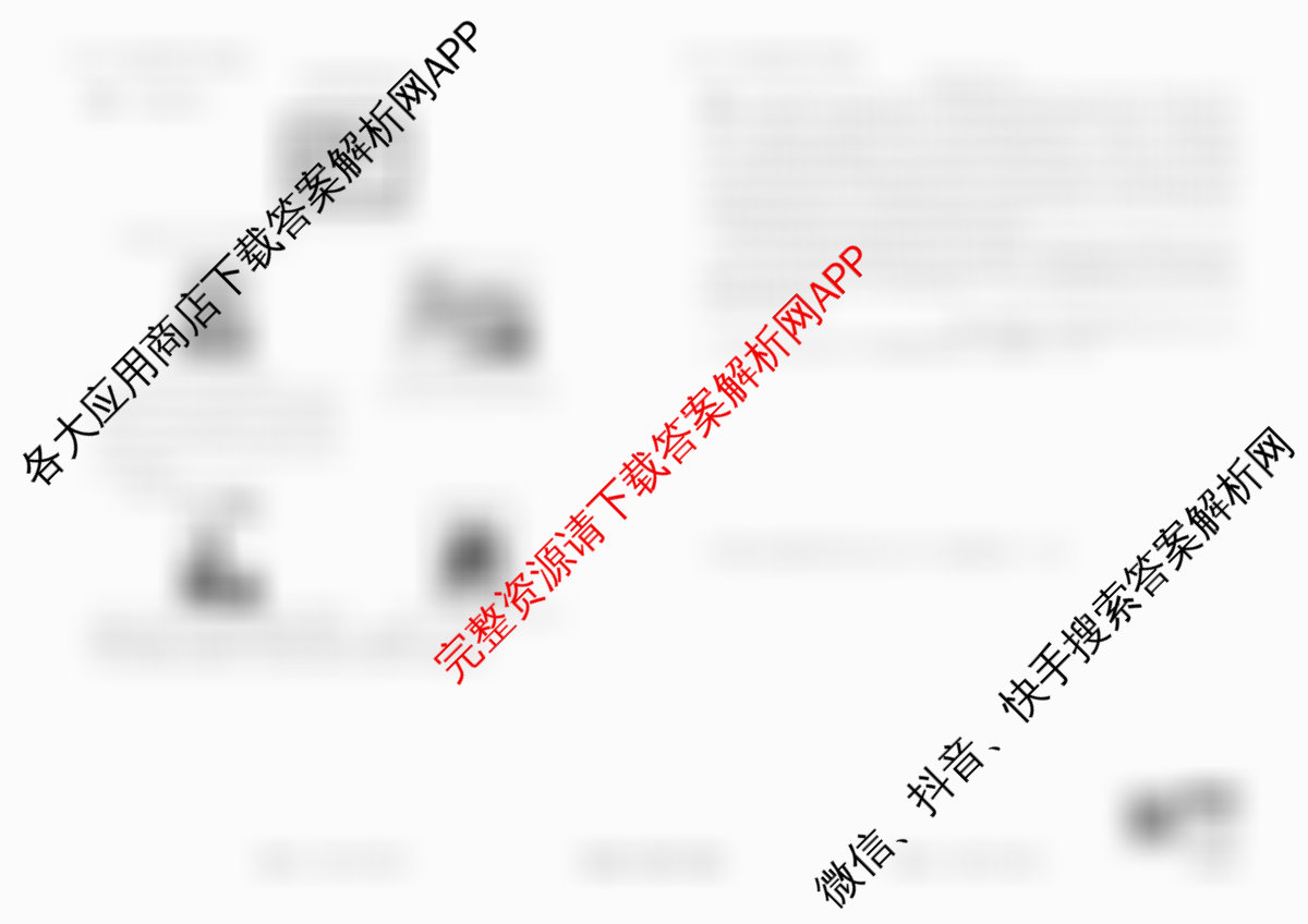 衡水金卷先享题调研卷2026年普通高等学校招生全国统一考试模拟试题(三)3各科答案及试卷（含历史(HU)、政治(MH)、生物(FJ)等91份）历史试题