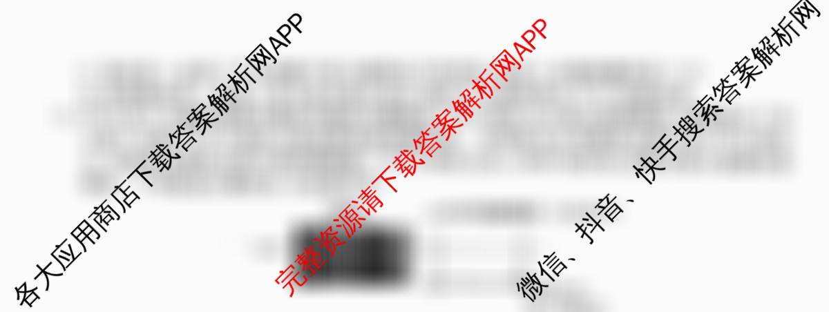 2026年全国高考仿真模拟卷(四)4(已更新化学(E3)、生物(山东)、物理(湖北)等35份)生物试题