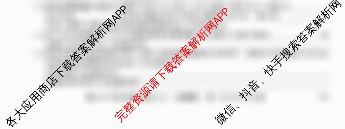 2026年全国高考仿真模拟卷(四)4(已更新化学(E3)、生物(山东)、物理(湖北)等35份)生物试题
