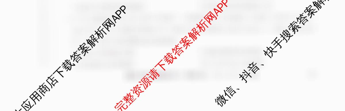 九师联盟2025~2026学年高三核心模拟卷(中)(五)各科答案及试卷（含地理(D3) 政治(A2) 物理(HF)等36份）历史试题