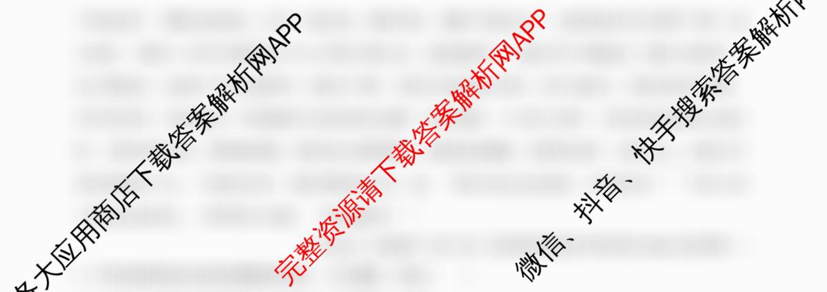 青岛市2026届高三年级部分学生调研检测(8月)各科答案及试卷(已更新地理、生物、化学等9份)语文试题