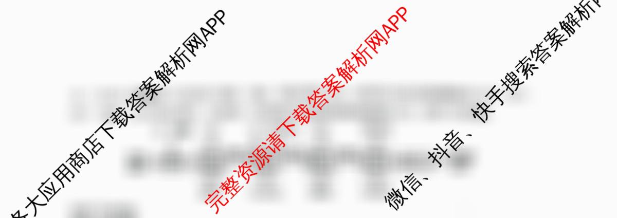 江苏省扬州市高邮市2025-2026学年第一学期高三10月学情调研测试2025.10试卷及答案汇总（含语文、化学、数学等）化学试题