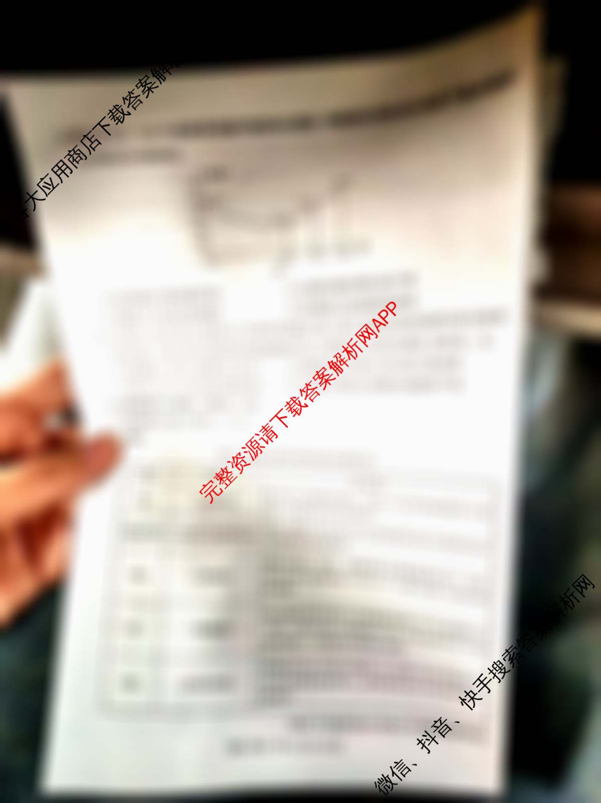 2025-2026年度上学期河南省高二年级第一次联考各科答案及试卷（10科全）历史试题