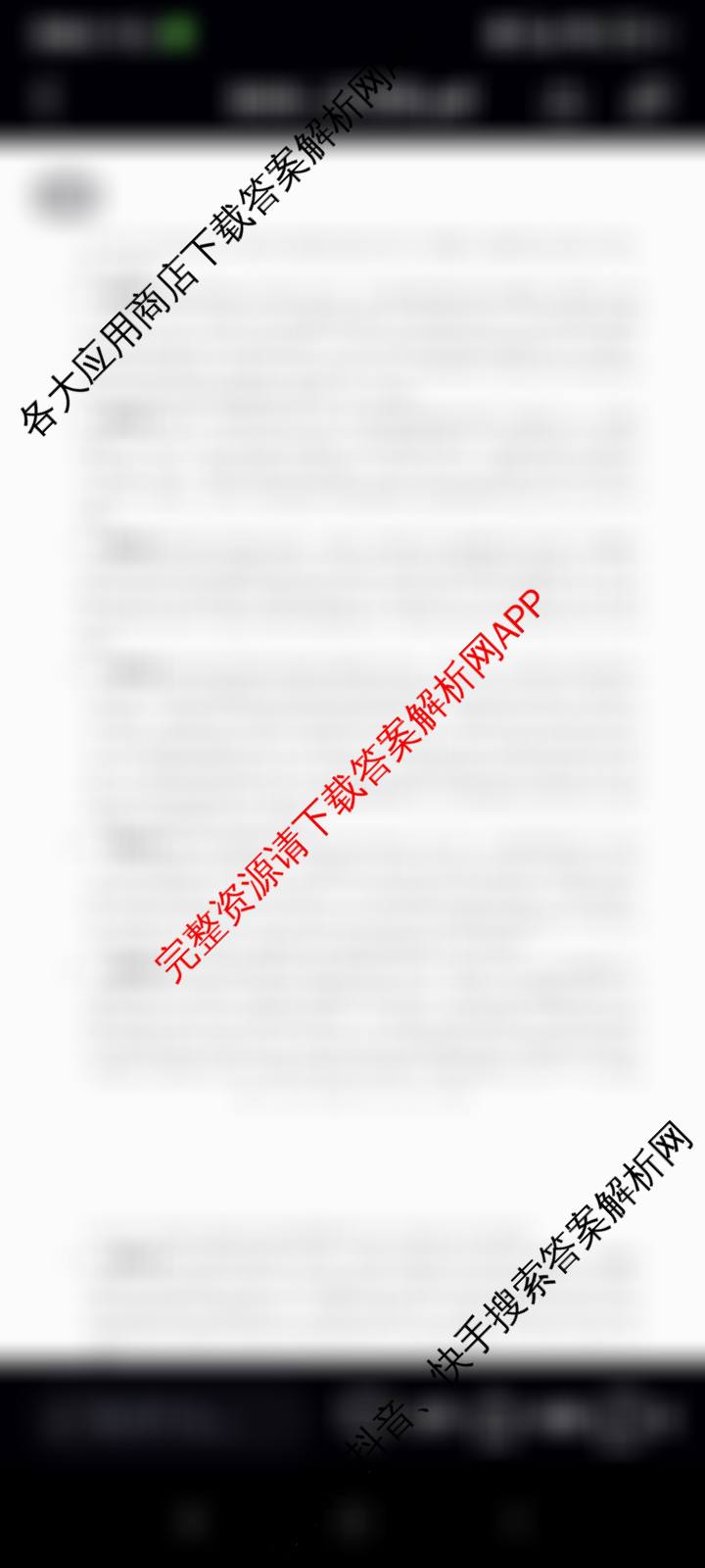 江西省2025年三新协同教研共同体高一联考(12.17)各科答案及试卷（含生物(A卷) 生物 化学等21份）历史答案