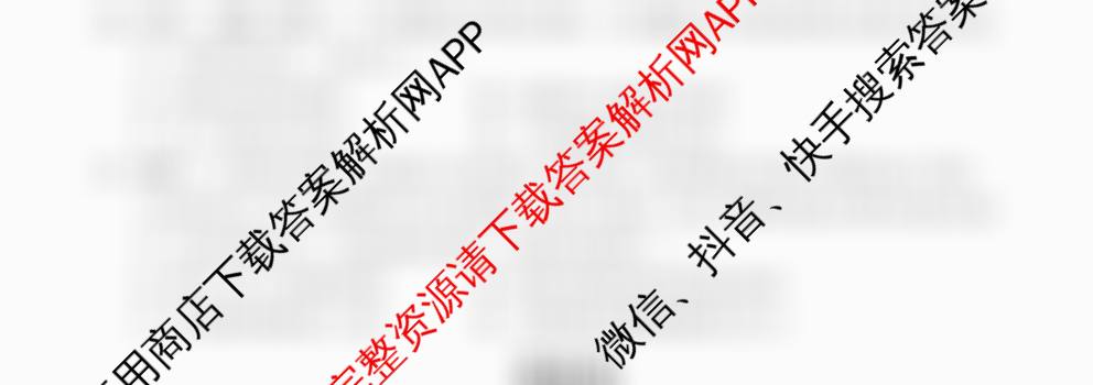 天津2025年秋季新高三开学摸底考试模拟卷（含地理 英语 语文等9份）历史试题