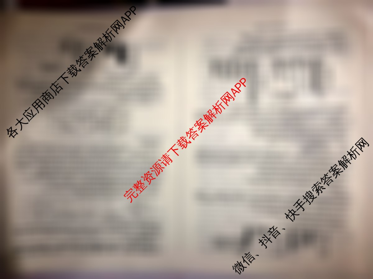 百师联盟2026届高三二轮复联考(一)(3.25)(无标题①)（82科全）生物试题