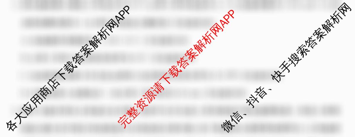 2026年全国高考仿真模拟卷(五)5(已更新历史(E3)、历史(河南)、生物(山东)等35份)物理试题