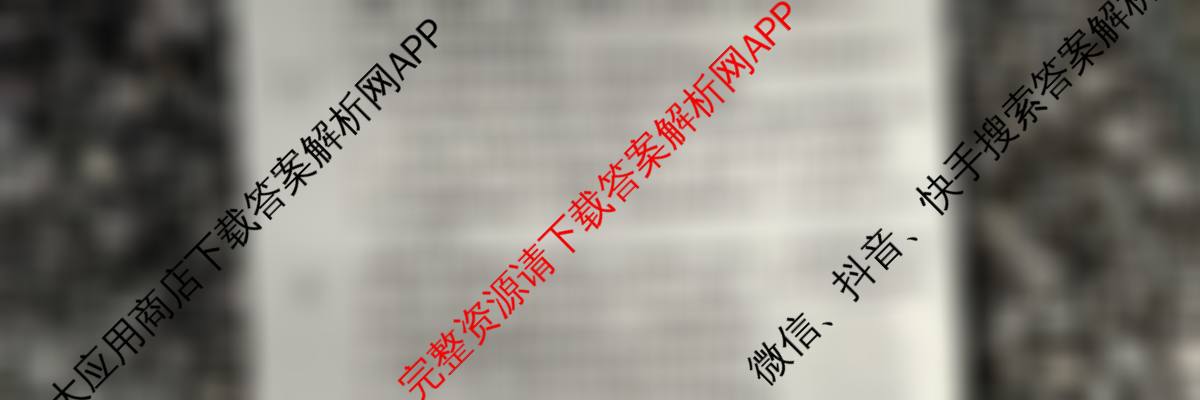 重庆康德2026届重庆市普通高等学校招生全国统一考试 高考模拟调研卷(一)试卷及答案汇总（10科全）生物试题