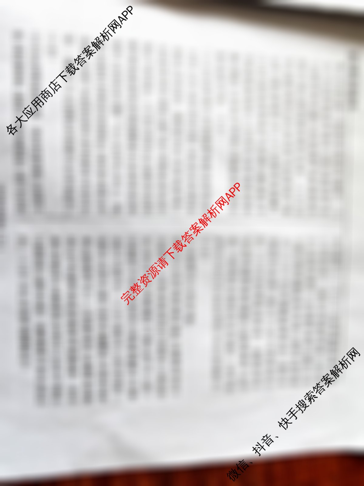 辽宁省名校联盟2026年高考模拟卷(信息卷)(二)2各科答案及试卷(已更新地理 物理 语文等9份)政治答案