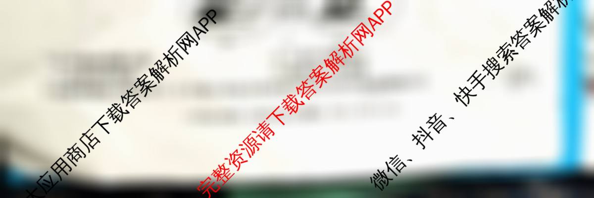 安徽省2025-2026学年八年级上学期期中教学质量调研A卷(11.13-14)各科答案及试卷（含物理(人教版)、生物(人教版)、生物(苏教版)等）生物试题