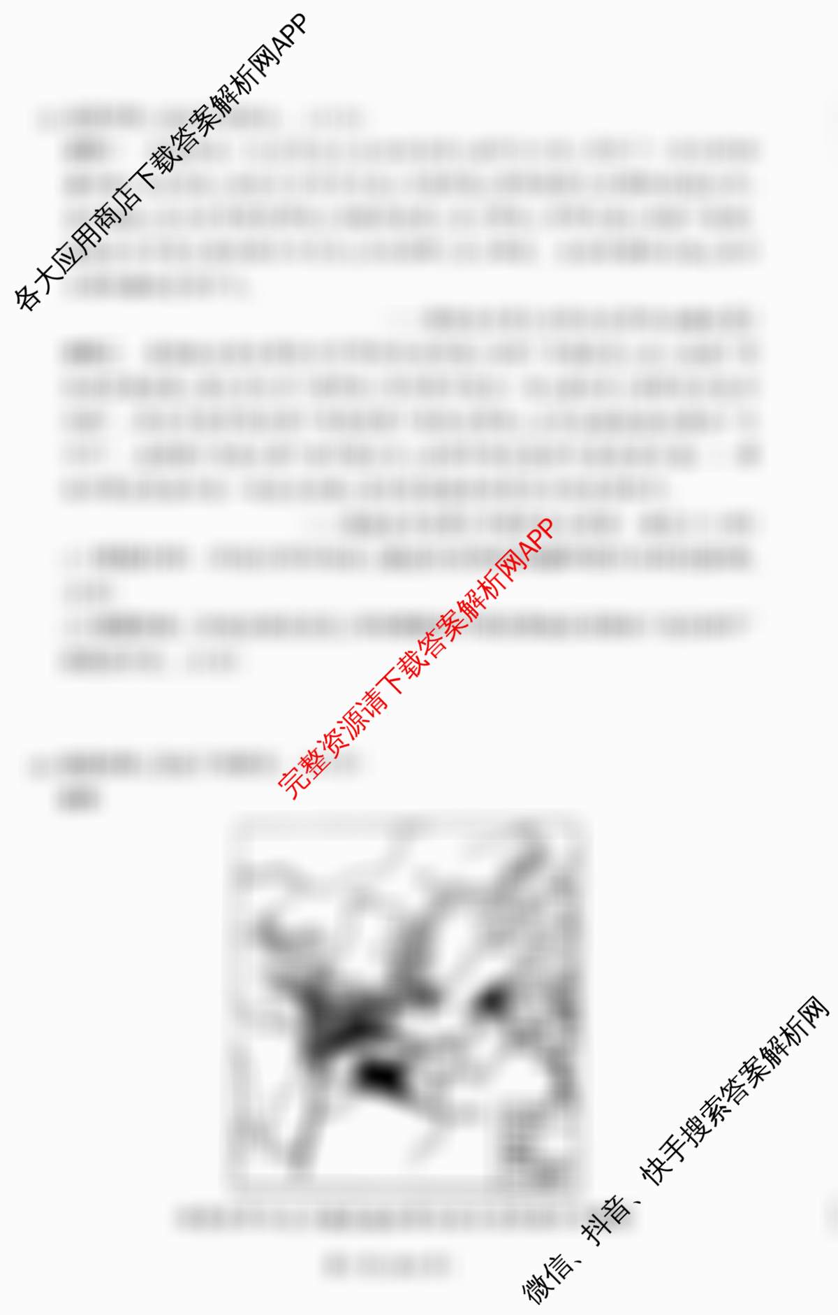 2025-2026学年高一年级上学期阶段测试各科答案及试卷(含地理、数学、语文等9份)历史试题 2025-2026学年高一年级上学期阶段测试各科答案及试卷(含地理、数学、语文等9份)历史试题