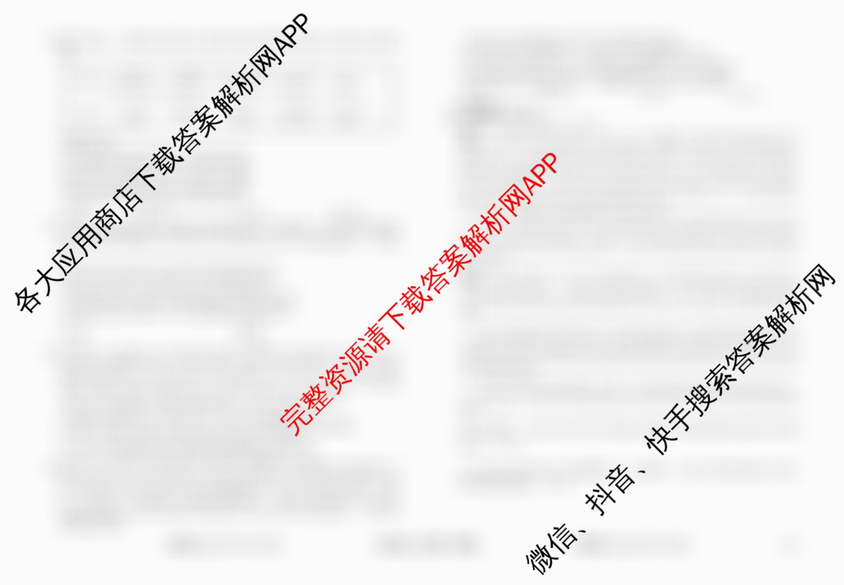 衡水金卷先享题调研卷2026年普通高等学校招生全国统一考试模拟试题(五)5（含政治(GD)、化学(CY)、政治(HJ)等）政治试题