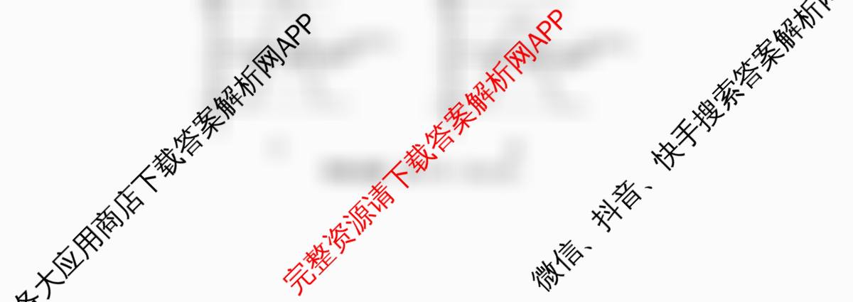 吉林省长春市2026届高三质量监测(二)试卷及答案汇总（含政治、数学、英语等）物理试题