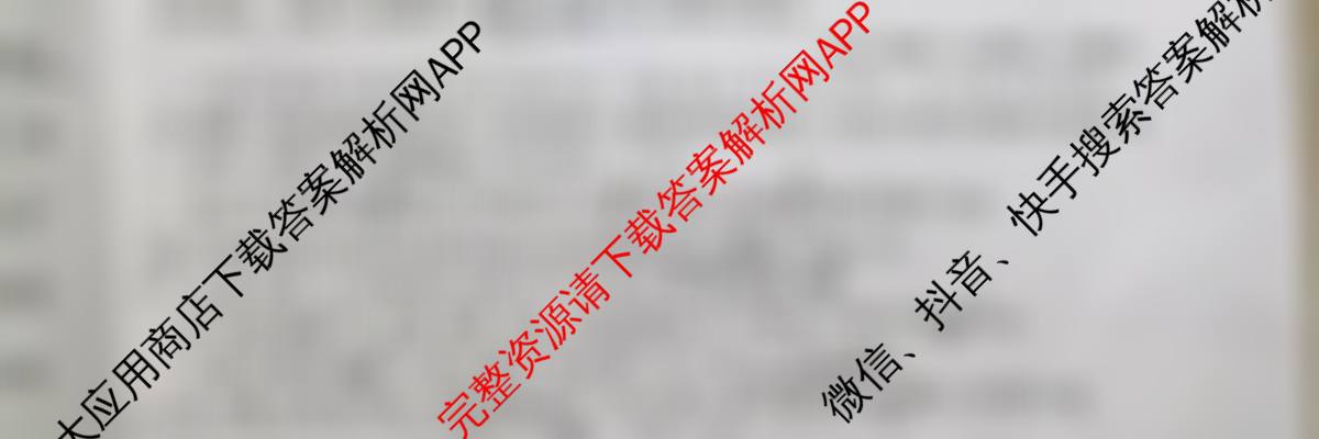 2025-2026年度上学期河南省高二年级第一次联考各科答案及试卷（10科全）语文试题