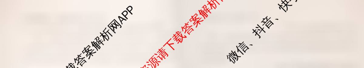 甘肃省庆阳市2025-2026学年度第一学期九年级期中质量监测（含化学、英语、历史等7份）历史试题