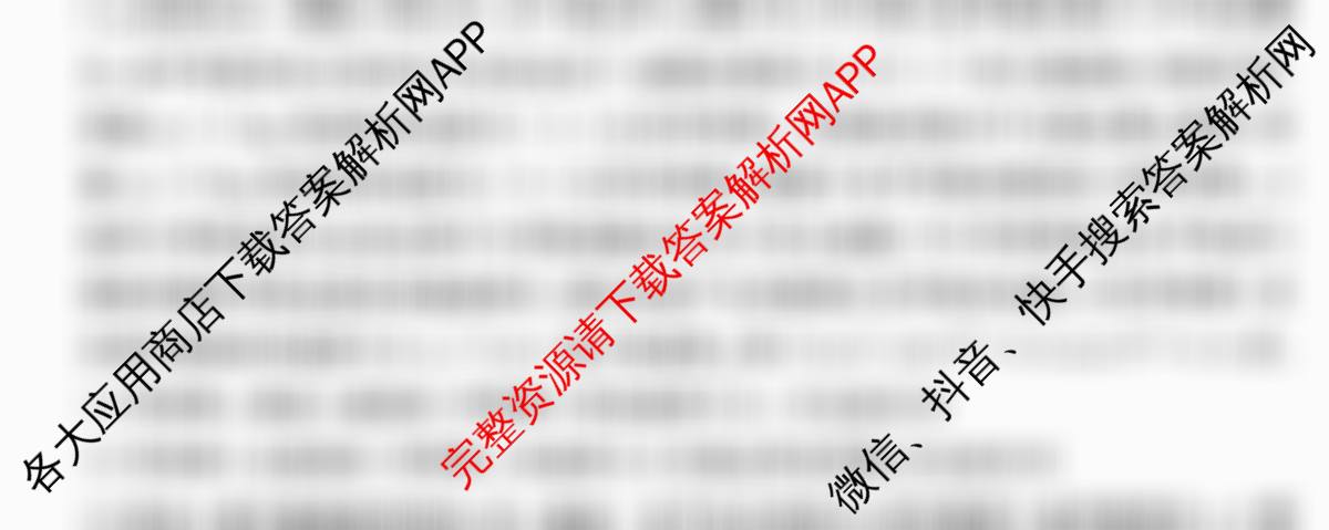 2026年全国高考仿真模拟卷(六)6(已更新政治(E4)、政治(E1)、政治(广西)等35份)物理试题