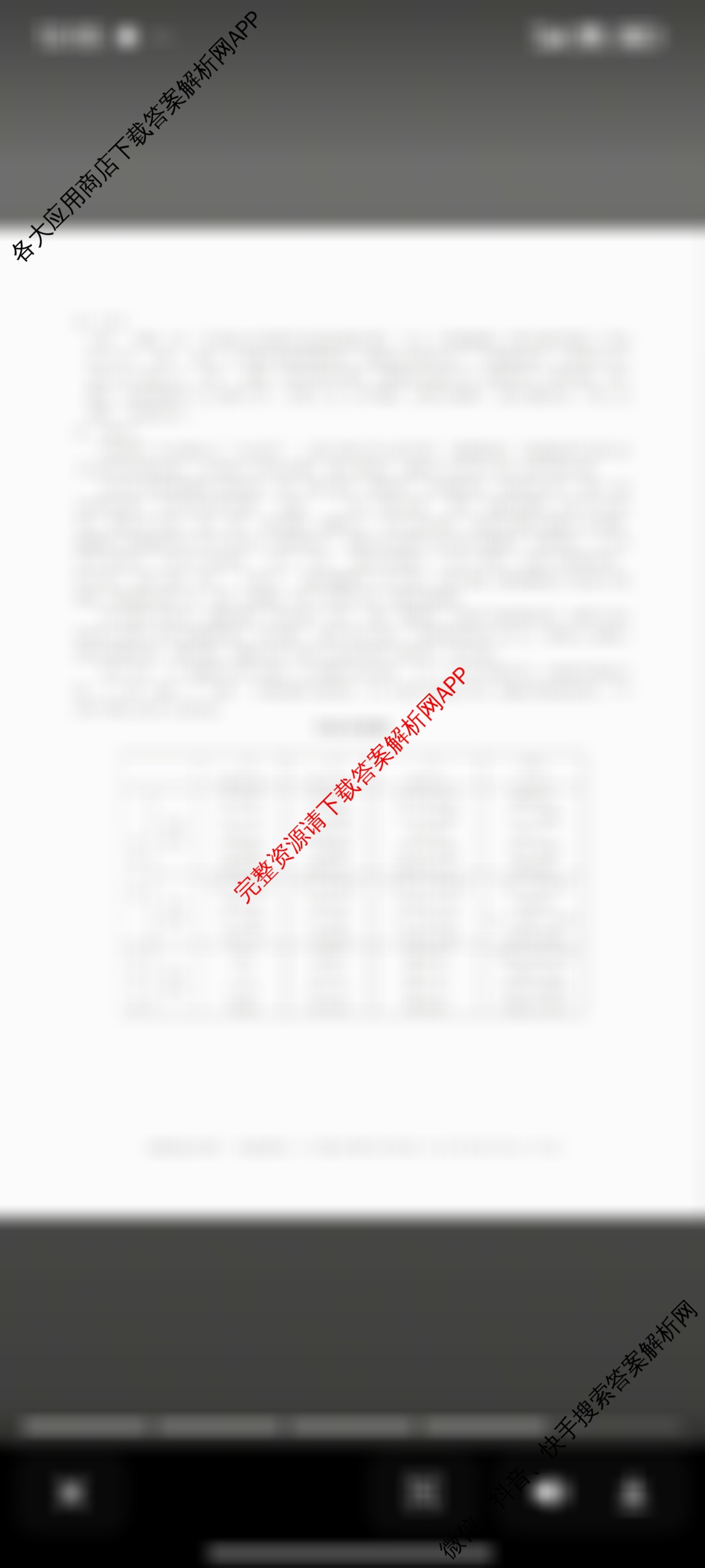 A10联盟&宿州十三校2025级高一上学期11月期中质量检测各科答案及试卷（含历史(A) 化学(人教版A) 物理(C)等）语文答案
