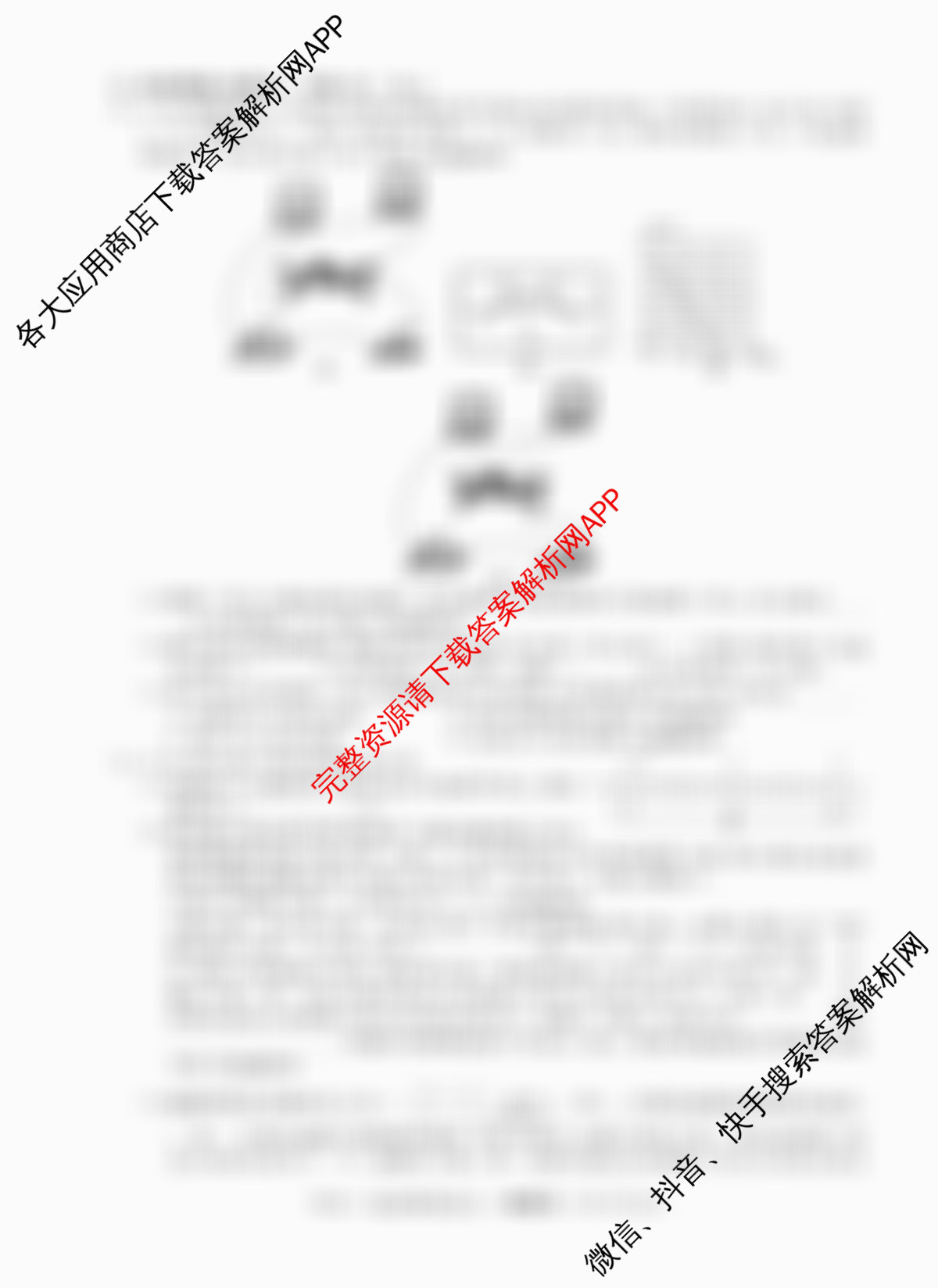 2026年普通高等学校招生统一考试最新模拟卷(五)5各科答案及试卷（40科全）物理试题