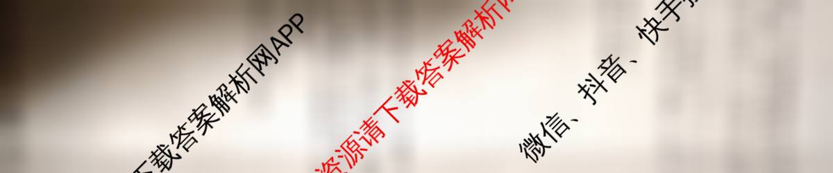 2025年普通高校招生考试冲刺压轴卷(四)4（含语文(Y在括号外)、地理(B在括号内)、生物(C在括号内)等）物理试题