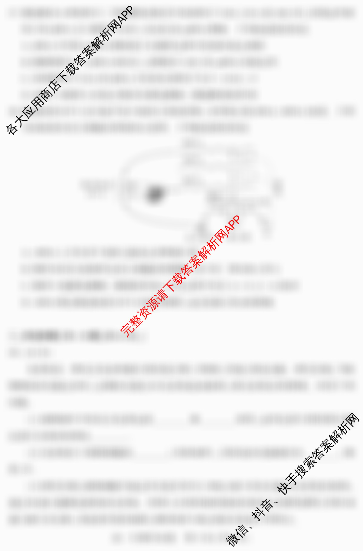 潜江市2024-2025年七月高一期末统一调研测试试卷及答案汇总（9科全）生物试题