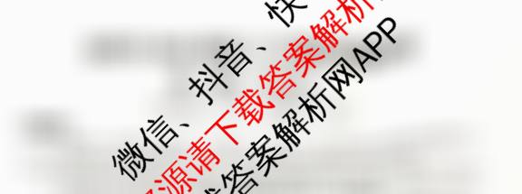 益阳市2026届高三9月教学质量监测试卷及答案汇总: 含政治、化学、历史试卷解析地理试题