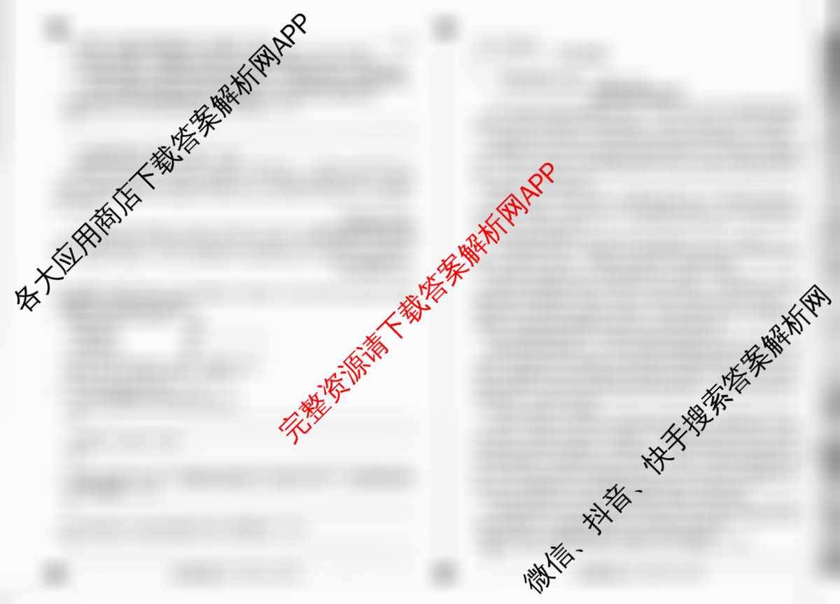 2025年河北省初中学业水考试模拟试卷(十五)15试卷及答案汇总(已更新语文、物理、化学等8份)语文试题