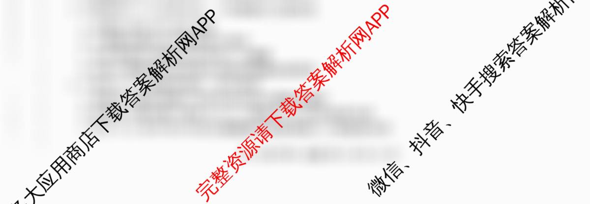 2025学年第一学期浙江北斗星盟阶段性联考高二年级(12.18-19)(已更新技术、政治、地理等11份)技术试题