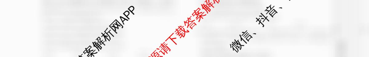 2026年陕西省普通高中学业水合格性考试 模拟卷CY(一)（含通用技术 生物 地理等11份）政治试题