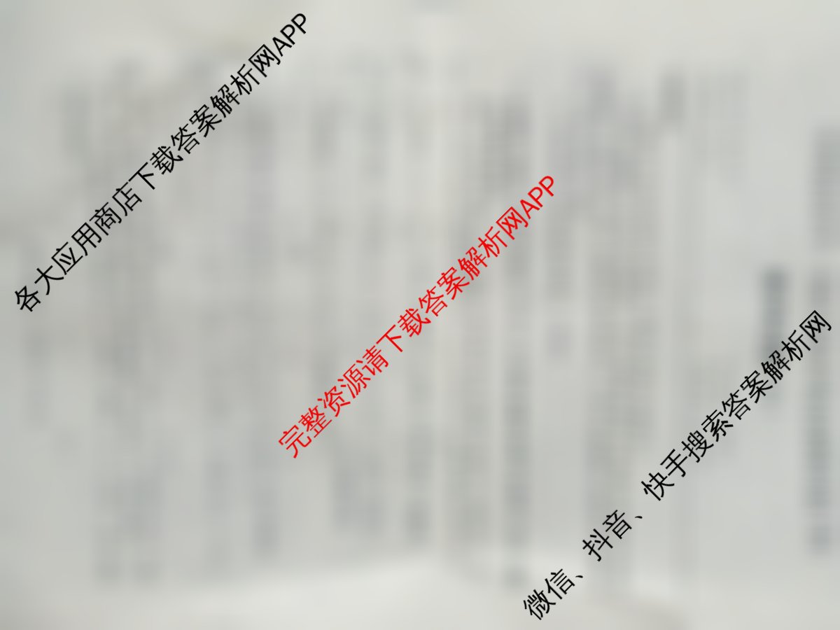 2025届全国冲刺新高考2025届高考仿真模拟卷(T8)(八)8试卷及答案汇总（26科全）数学试题