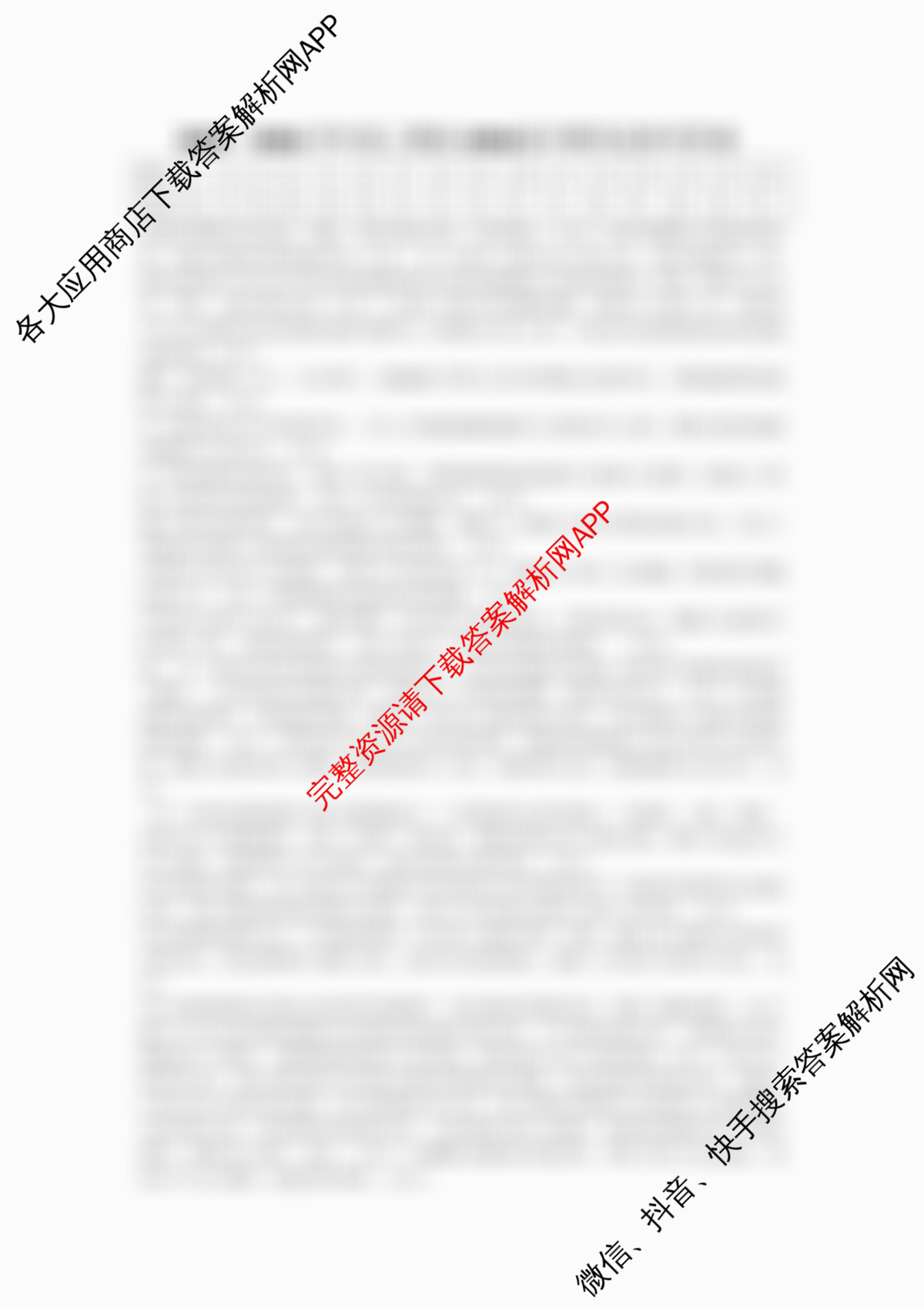 成都七中2025-2026学年度上期高2026届半期考试高三(已更新英语、数学、历史等9份)政治答案