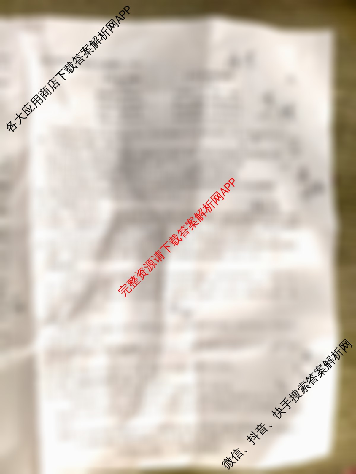 甘肃省GS2025-2026学年第一学期质量监测(一)九年级试卷及答案汇总（含物理 英语 数学等）语文试题