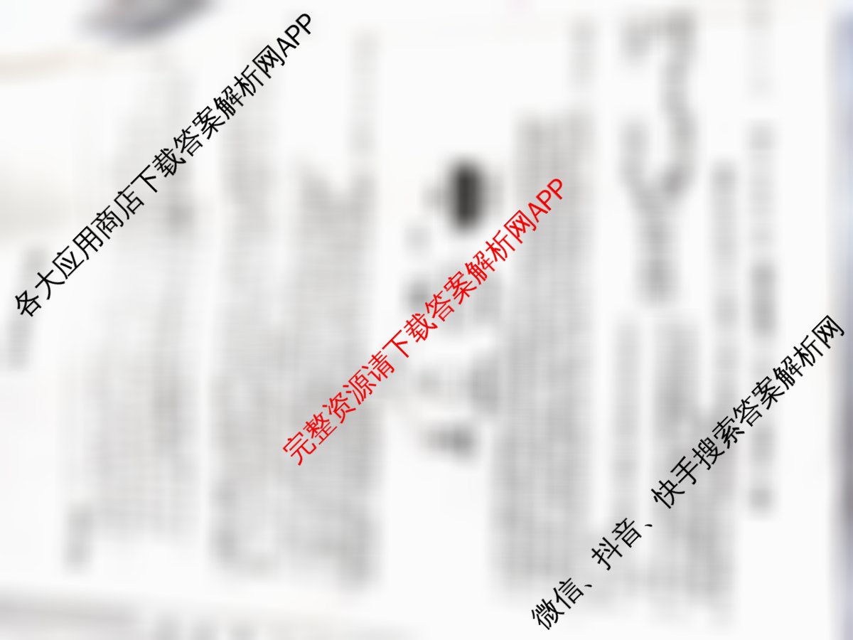 江西省2024~2025学年度下学期高二年级第二次月考(25-T-646B)各科答案及试卷（含政治、英语、生物等）生物试题