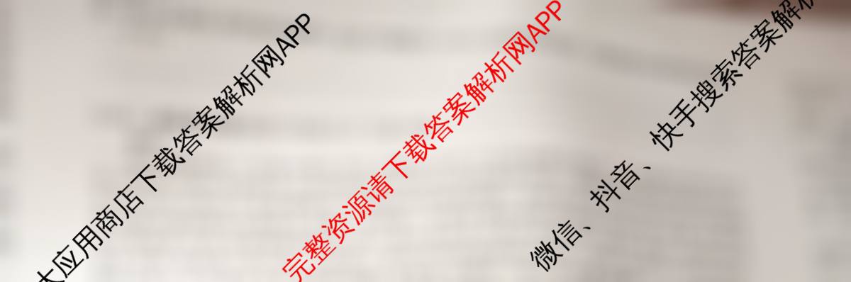 2026最新五年高考真题分类优化卷(十五)15试卷及答案汇总: 含生物 物理 政治试卷解析语文试题