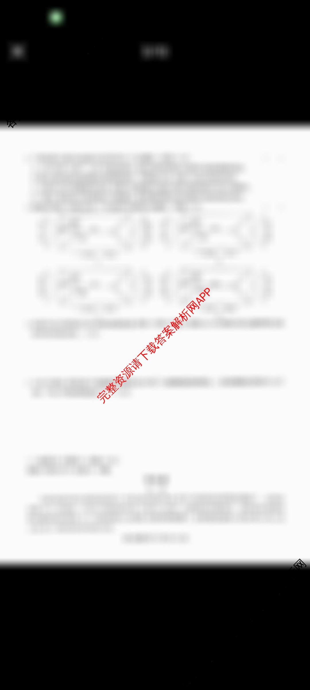 炎德英才名校联考联合体2026届高三第一次联考(暨入学检测)试卷及答案汇总（含数学、历史、地理等10份）语文试题