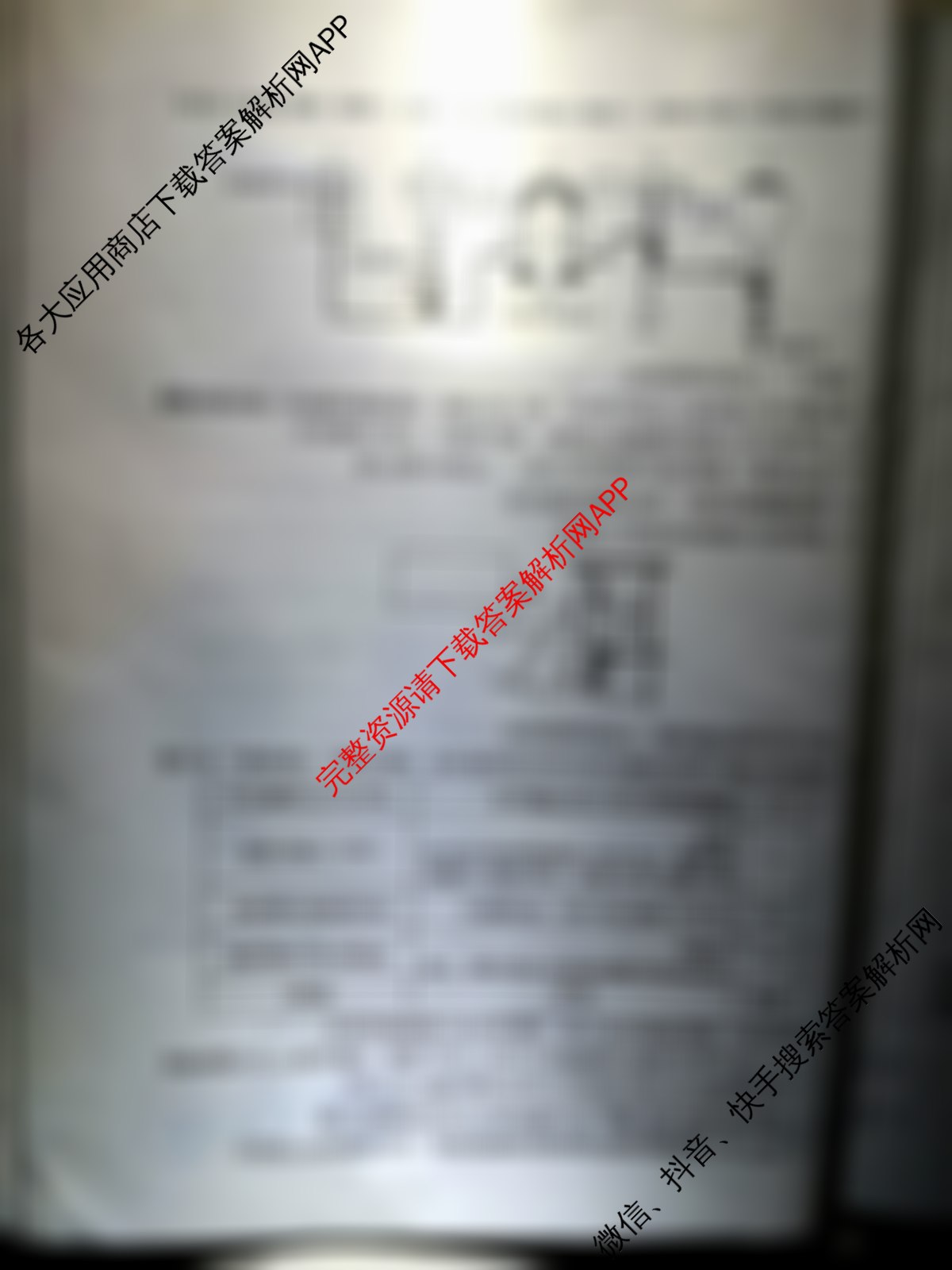 A10联盟&宿州十三校2025级高一上学期11月期中质量检测各科答案及试卷（含历史(A) 化学(人教版A) 物理(C)等）化学试题