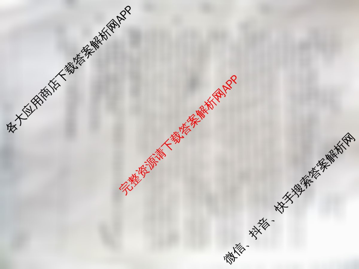 山西省2025-2026高一4月联考(双空心菱形)各科答案及试卷（10科全）英语试题